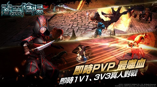 暗黑阴阳手机版