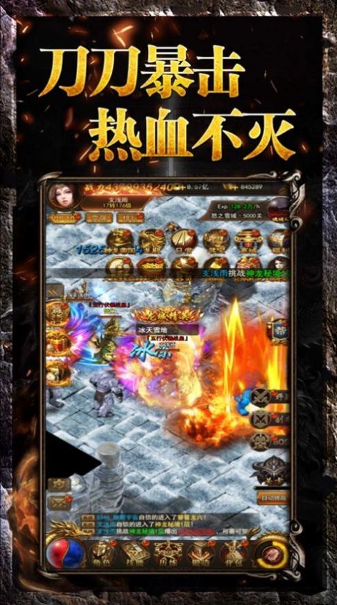 仙缘神途手游