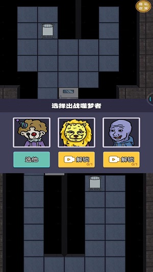 躺平诊所免广告版