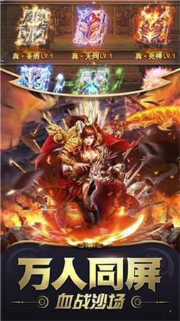 传奇沙城中文版