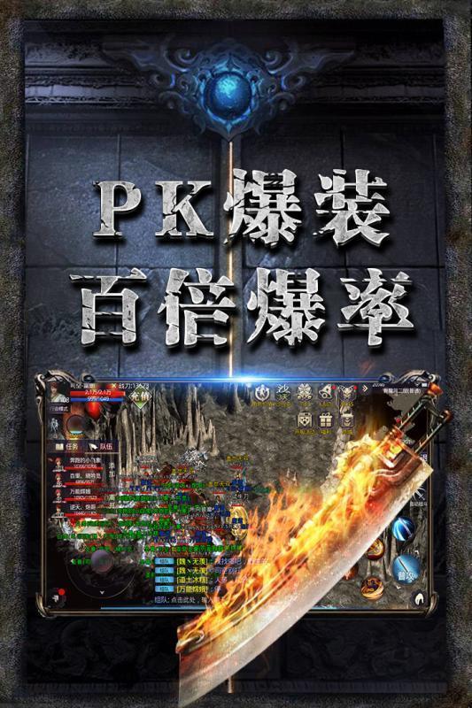 冰雪合击高爆安卓正版