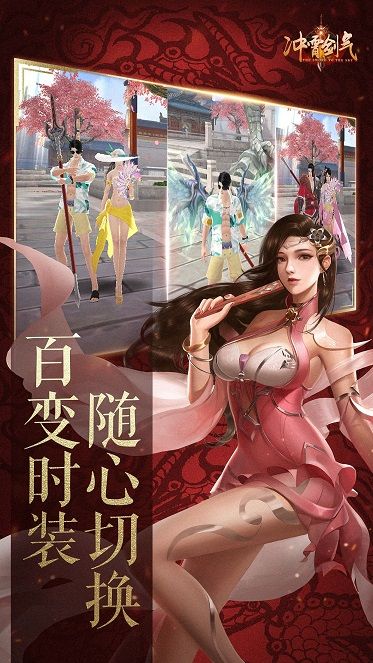 冲霄剑气