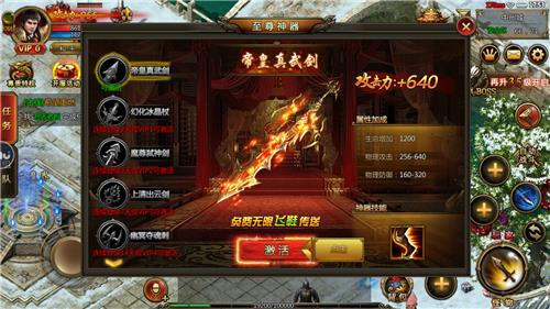 沉默神器手游