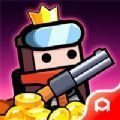 弹壳特攻队1.4.0 弹壳特攻队1.4.0