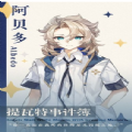 提瓦特事件簿橙光 提瓦特事件簿橙光