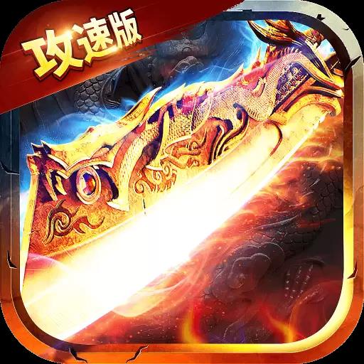 恶魔倍攻亿万兆传奇中文最新版 恶魔倍攻亿万兆传奇中文最新版