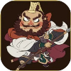 一将当千新版