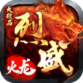 烈盛传奇手机版 烈盛传奇手机版