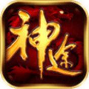 仙缘神途手游 仙缘神途手游