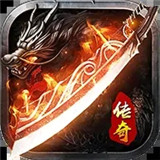 天泽传奇 天泽传奇
