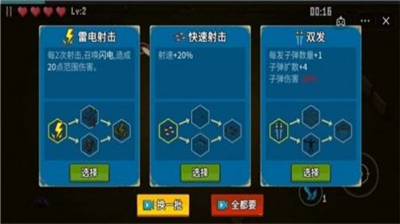 闯关专家内购版