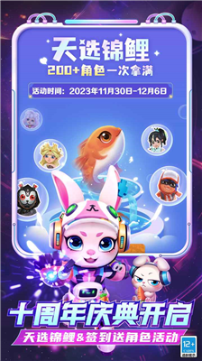 地铁跑酷免登录版