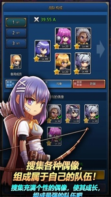迷宫少女内购版