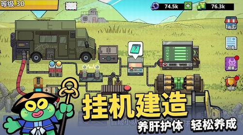 凯姆大冒险