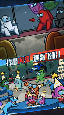 太空行动游戏下载