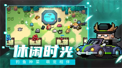 元气骑士5.3.1内购内购版