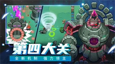 元气骑士5.3.1内购内购版