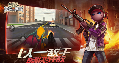 火柴人蜘蛛侠无限钻石版下载