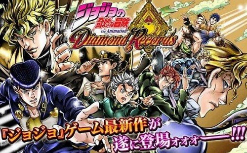 jojo的奇妙冒险天堂之眼游戏下载