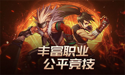 地下城勇士游戏下载