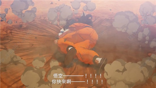 龙珠z卡卡罗特