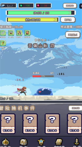 目标是传说级冒险者内购版无限技能点