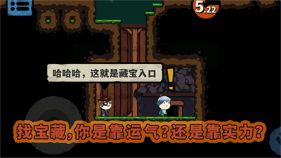 10秒超人无限钻石内购版