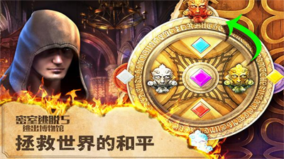 密室逃脱5逃出博物馆无限内购版