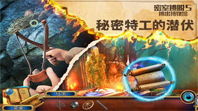 密室逃脱5逃出博物馆无限内购版