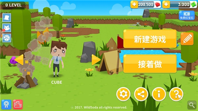生存大世界内购版