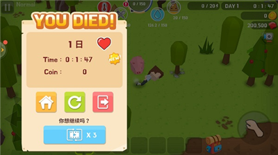 生存大世界内购版