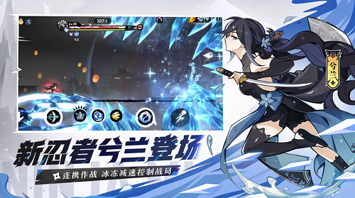 忍者必须死3安卓最新版