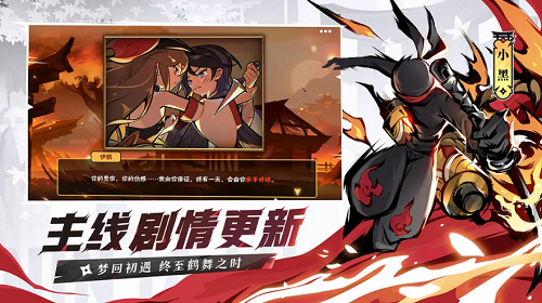 忍者必须死3安卓最新版