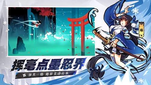 忍者必须死3安卓最新版