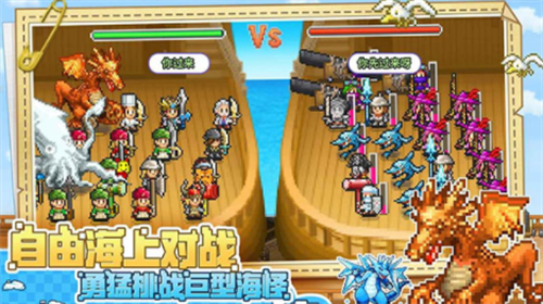大航海探险物语内购版