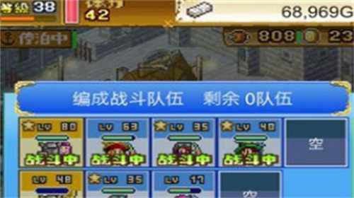 大航海探险物语内购版