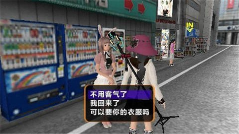 秋叶原之旅汉化版