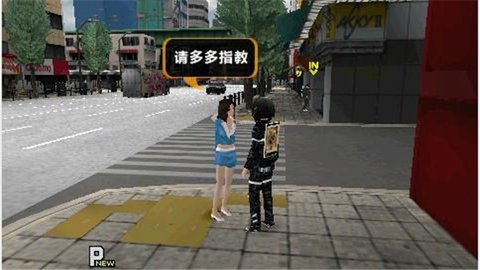 秋叶原之旅汉化版