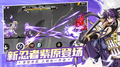 忍者必须死3手机版