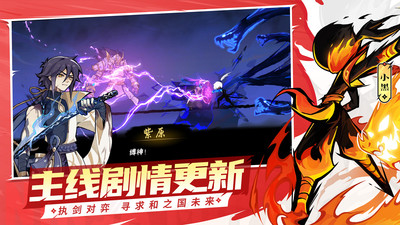 忍者必须死3手机版