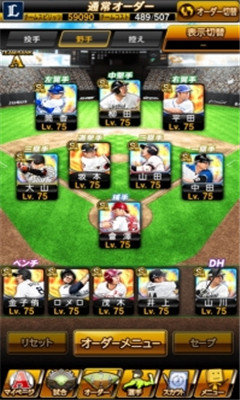 职棒野球魂A