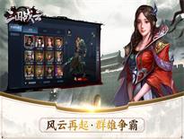 止戈游戏