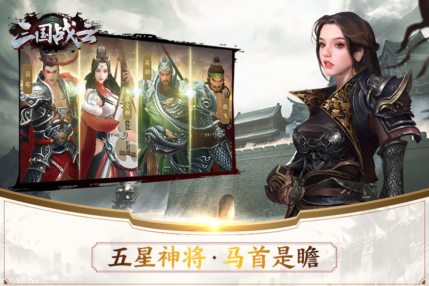 止戈游戏