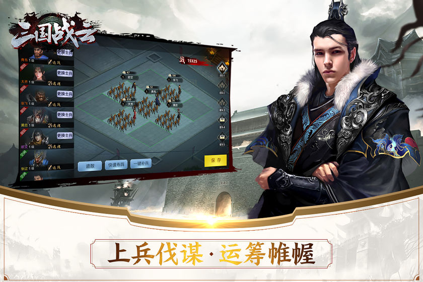 止戈游戏