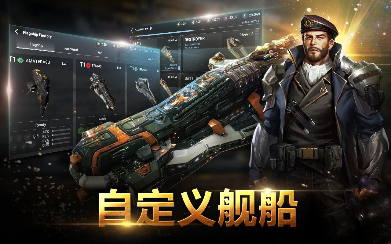 银河王者