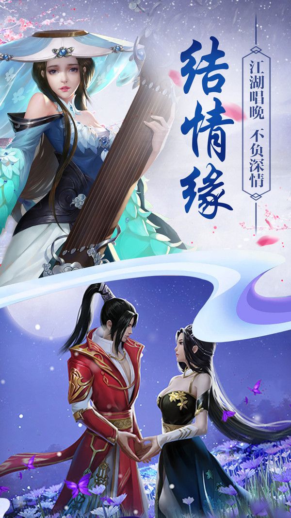 仗剑独行