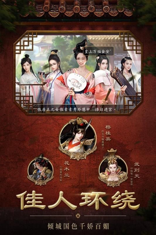 明朝风云新版