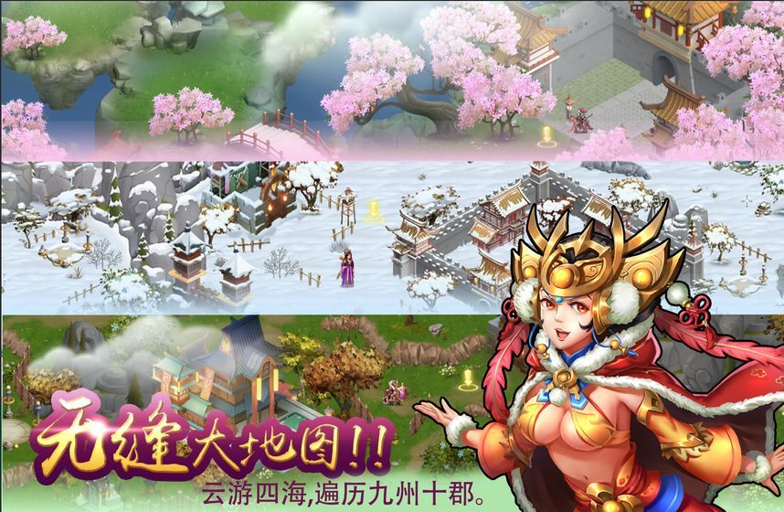暴走神话游戏