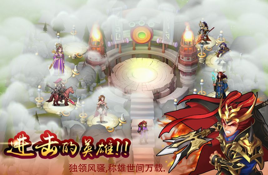 暴走神话游戏