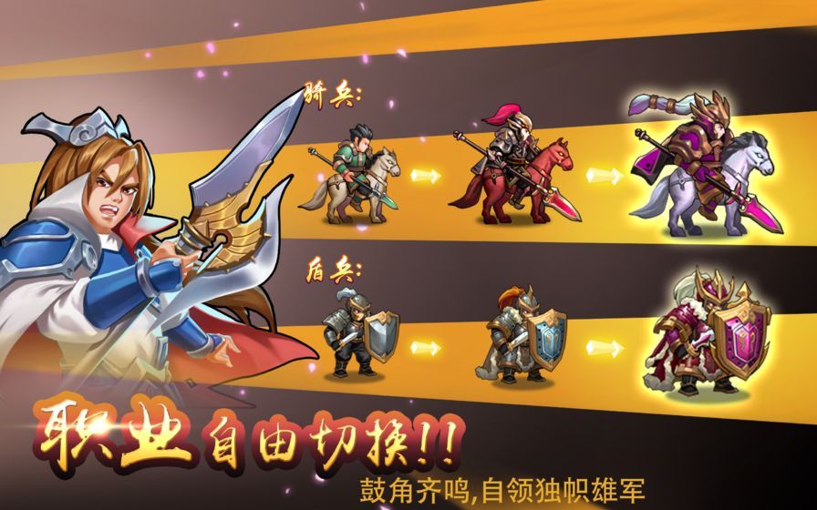 暴走神话游戏